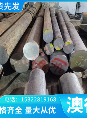 合金钢SCM415元钢SUP10弹簧钢板SACM645钢材 X40CRMOV51圆钢SKS51