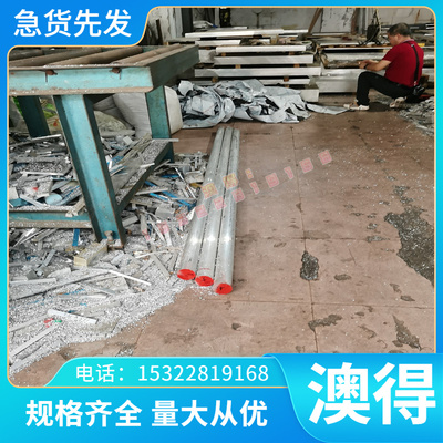 供应GH1140 H11400 GH2035A H20351 GH2036变形高温合金棒材 板材