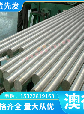 供应C86100 铝黄铜 CAC304 铜棒 CC754S 铜管 铜排 CC763S 铜带