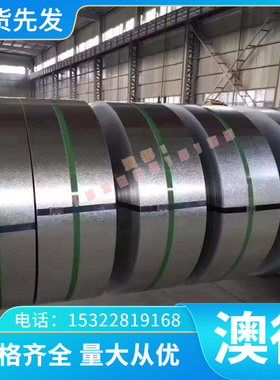 JSC270dD HC250IF深冲板JSC270C SPHT2汽车钢 SSPCC B410LA冷轧卷