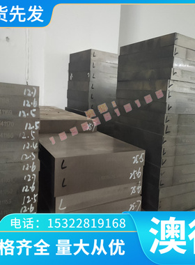 GH2748 高温合金 GH2130 GH2747 钢棒 GH2138 GH3625 GH1131 钢板