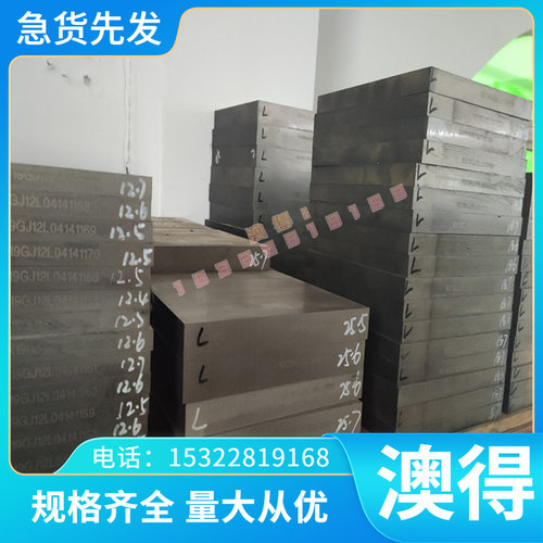 GH2748 高温合金 GH2130 GH2747 钢棒 GH2138 GH3625 GH1131 钢板
