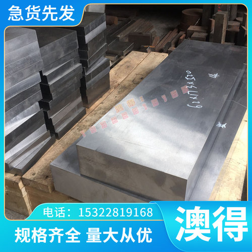 宝钢汽车板M210P1热镀锌H220YD+Z冷热轧SAPH370酸洗板卷定尺开平