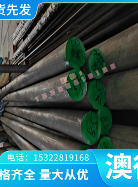GG15灰口铸铁棒 GG30灰铸铁管 F12401球墨铸铁圆棒 F17101球铁棒