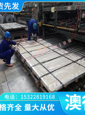 供应高强度CuZn36Ni2 CuZn35Ni2 CuZn28Sn1铜棒铜板 铜管铜排铜带