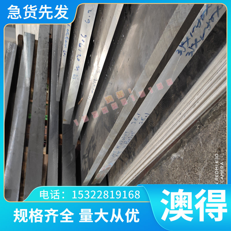 CuZn23Al6Mn4Fe3Pb多元黄铜合金棒CW704R铝黄铜板高强度铝黄铜管