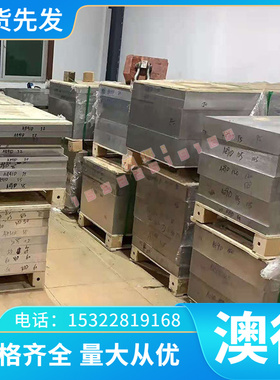 供应国标耐热SUS439不锈钢卷带 平板 冷轧光亮SUS439不锈钢薄板