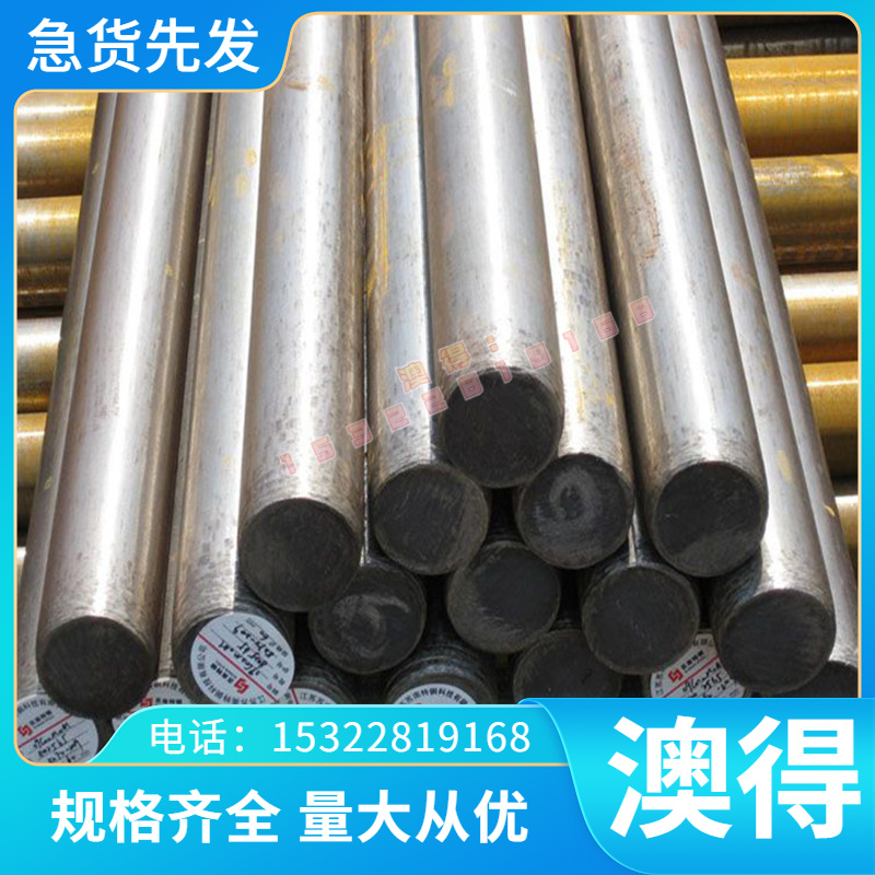 S250GD+ZF锌铁合金镀层板卷S280GD+ZF双相汽车钢板镀锌板卷可覆膜