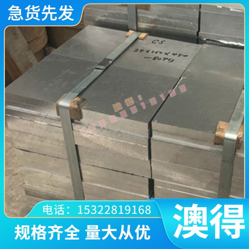 HC220B冷轧低合金ASTM4135钢板 4135冷轧钢带 1020 Q195F冷轧板