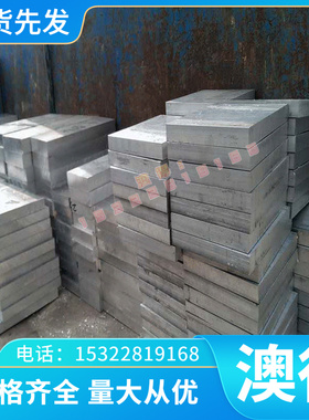 6101棒料3003H12铝合金6005AT5铝棒5050-H34铝板AL5005-H36挤压铝