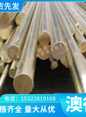 现货AL5150铝合金AL1435铝板 AL1435 AL1275铝棒 AL3012铝排 铝箔