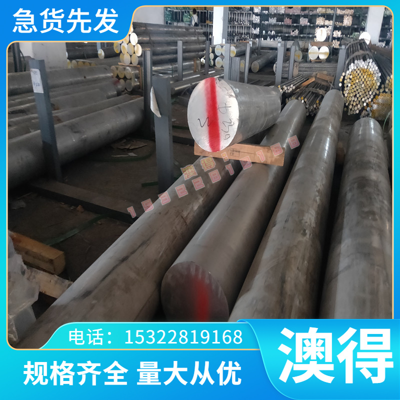 Cu-ETP CW004A铜棒Cu-FRTP钢板CW006A黄铜带Cu-OF CW008A铜合金带