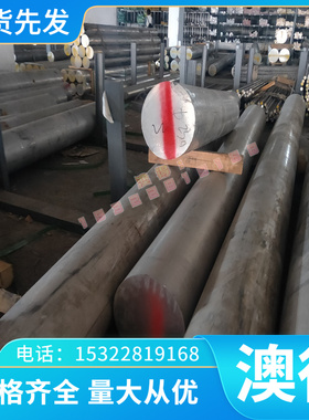 Cu-ETP CW004A铜棒Cu-FRTP钢板CW006A黄铜带Cu-OF CW008A铜合金带