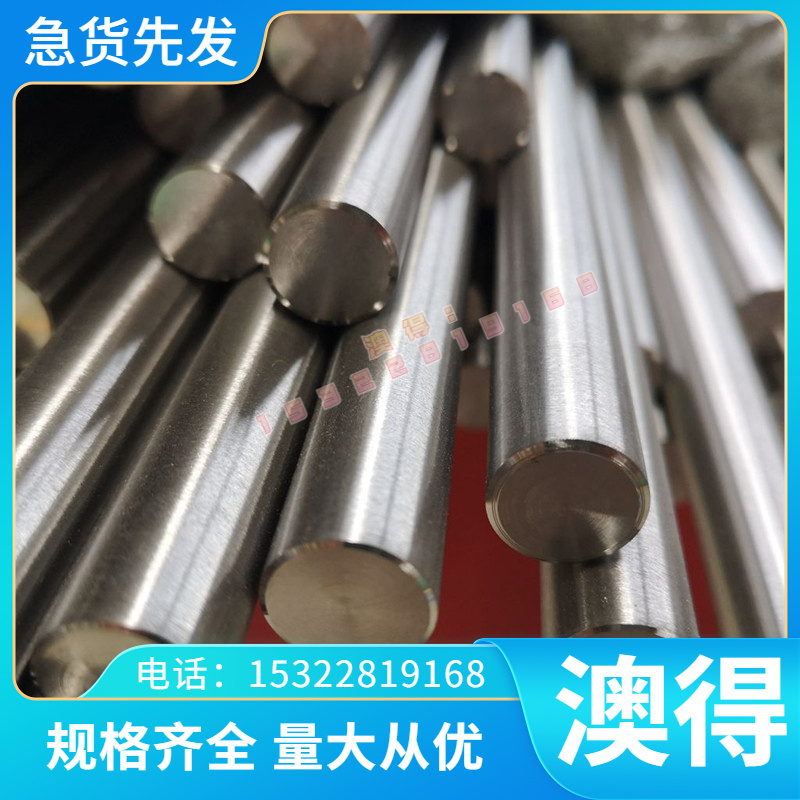 恒丰模具钢SS1357 SS1370 SS1410 SS1411钢板STKM11A STKM12A冷墩