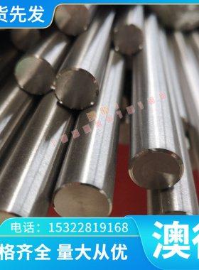 恒丰模具钢SS1357 SS1370 SS1410 SS1411钢板STKM11A STKM12A冷墩