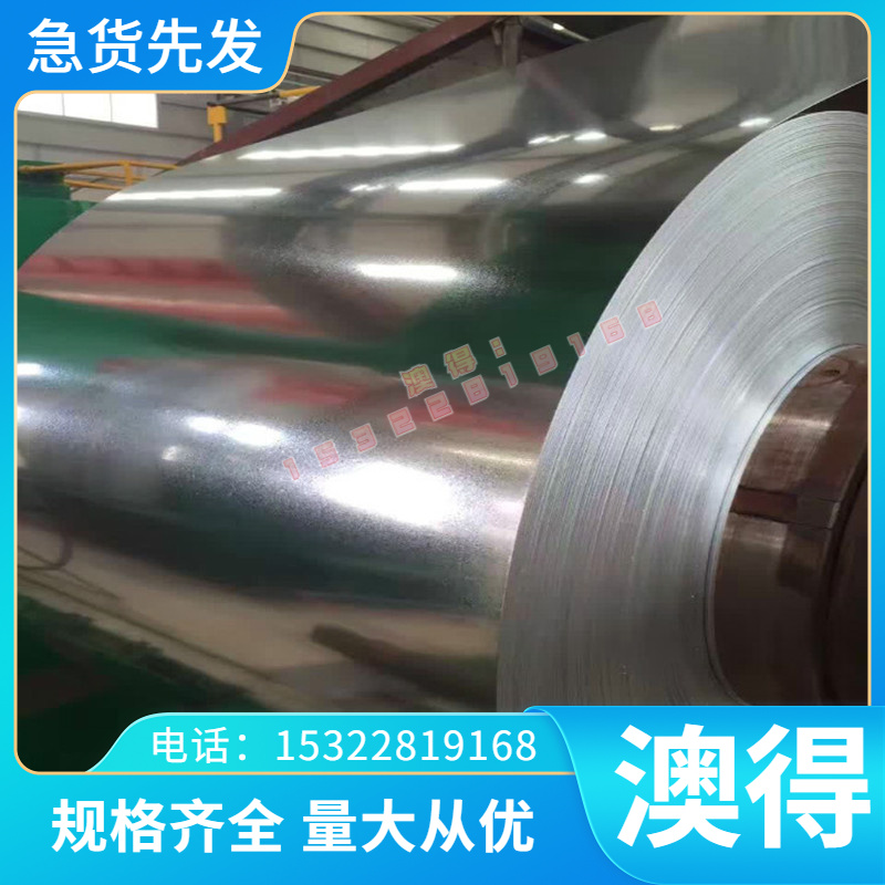 圆棒GH2903 高温GH2696钢板GH32合金   卷带GH4710圆钢   GH2038