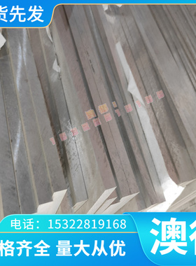 Al-Cu4Ni2Mn2铝板 Al-Cu4MgTi铝带 Al-Cu4Ti铝棒 Al-Si5