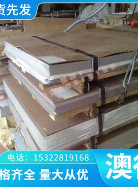 现货供应CuSn7Pb15锡青铜CuSn4P铜棒CW614N铜板锡青铜管CuSn10-C