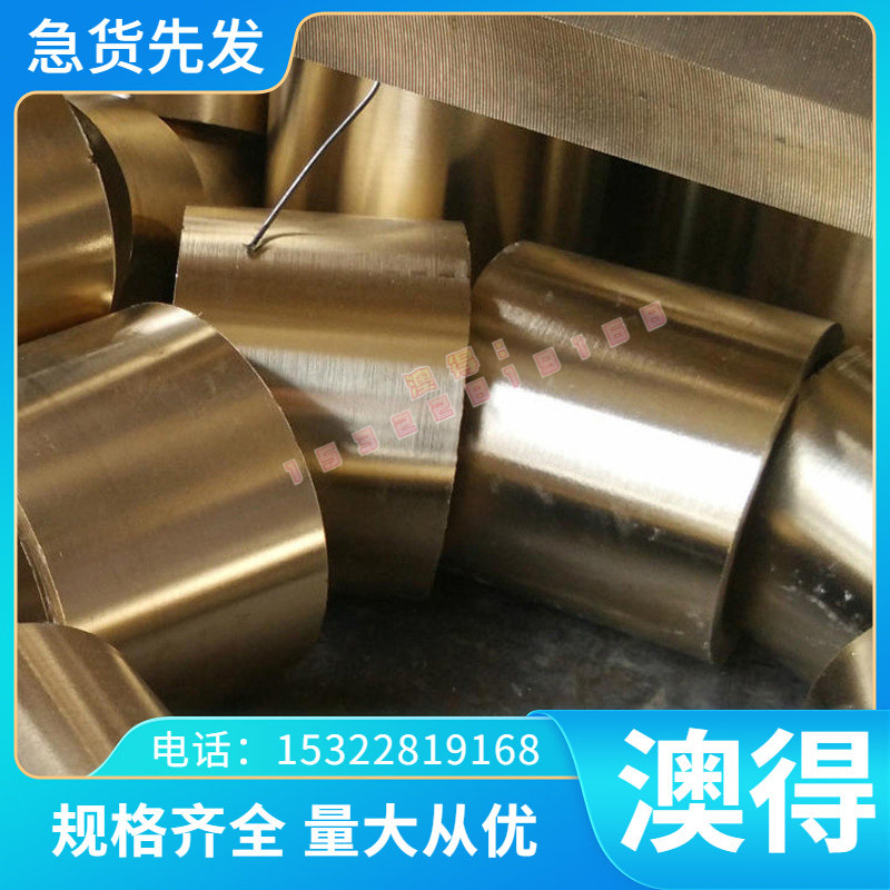 9Cr18不锈钢4Cr13实心圆棒 SKS3 油钢 5Crnimo W18Cr4V光圆 加工