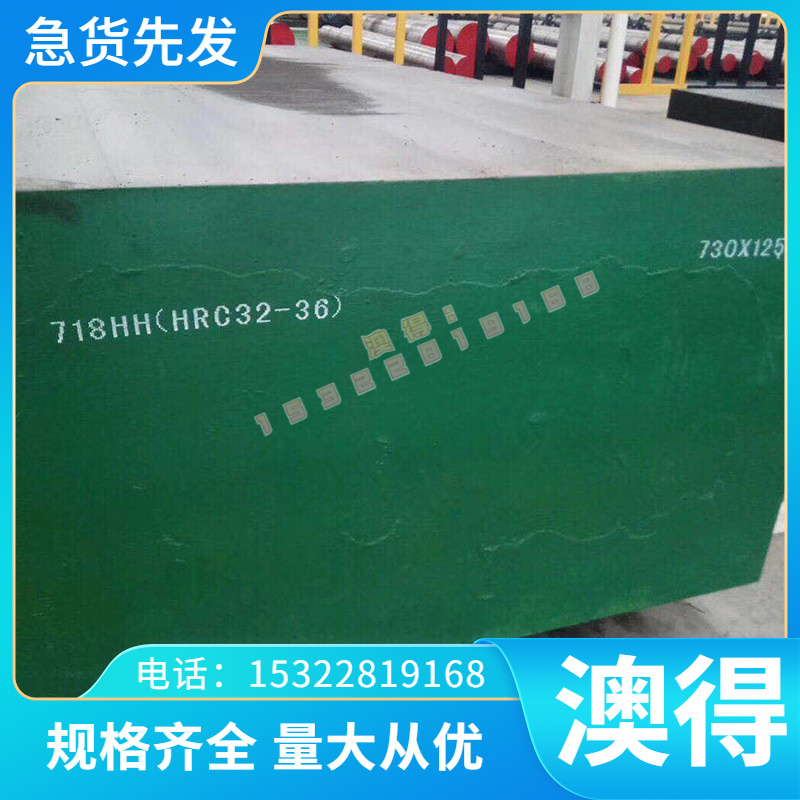 HR440 580HE冷轧钢HR270LA冷轧卷料QSTE340TM钢带B420CL汽车用板