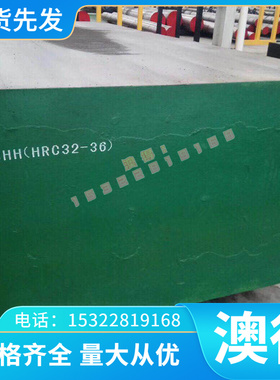 HR440 580HE冷轧钢HR270LA冷轧卷料QSTE340TM钢带B420CL汽车用板