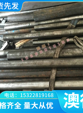 35CrMo合金结构钢 SCM430圆棒 30CrMo圆钢 SCM420 SCM435中厚薄板