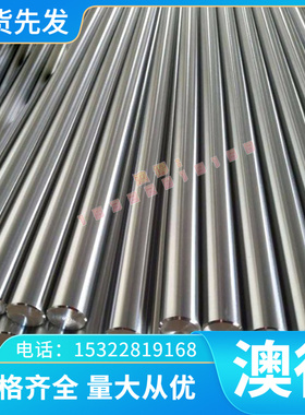 ZQAl12-8-3-2 铝青铜 C94400 铜板 QAl10-5-5 铜圆棒 C95500 铜管