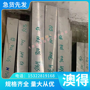 不锈钢 方钢201 2520 六角钢309S  316L SUH410J1扁钢 SUU410锻件