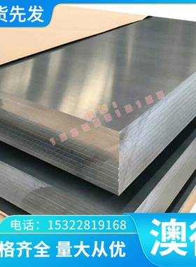 SUM25 SUM31易切削结构钢板 钢棒SUM32L SUM41冷拉棒SUM43六角棒