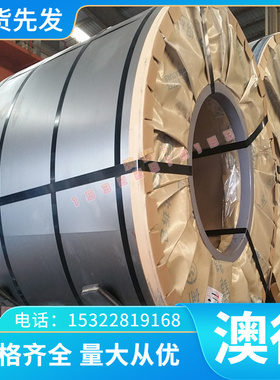 高强钢冷轧钢板 BH340冷轧板高强度QSTE380TM 汽车钢HC220B冷轧卷