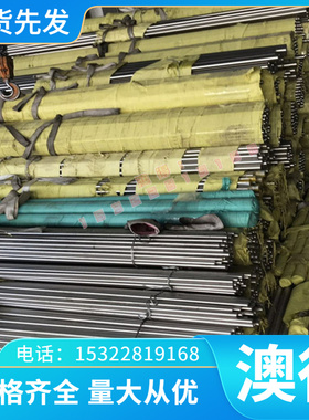 GMW2M-ST-S CR1 GMW11M EG60G60GE 冷轧汽车钢 IFC280Y380T 板卷