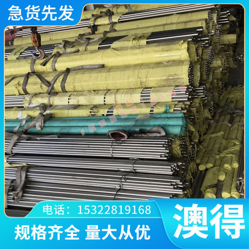 GMW2M-ST-S CR1 GMW11M EG60G60GE 冷轧汽车钢 IFC280Y380T 板卷