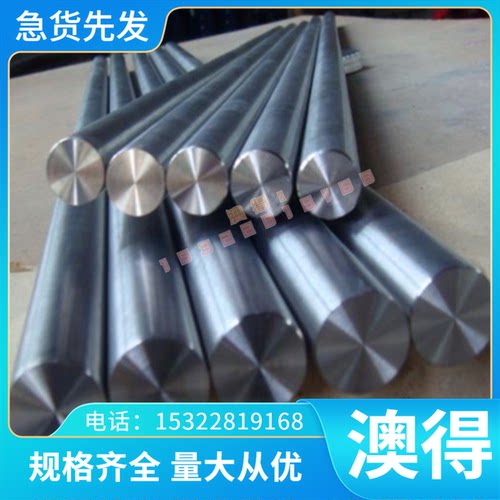 高耐磨X90CrMoV18 1.4112钢板研磨棒53Cr21Mn9Ni4N无磁不锈钢板