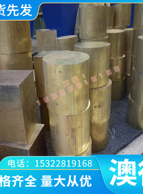 加工X10CrAl18耐热钢不锈钢板0Cr18Ni12 SUS305J1圆棒X10CrAlSi18