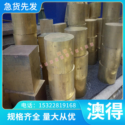 加工X10CrAl18耐热钢不锈钢板0Cr18Ni12 SUS305J1圆棒X10CrAlSi18