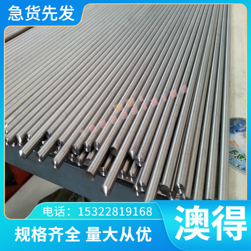 2017铝合金 ZL201A铝块 6063T6铝薄板 5083H321铝棒料 7002耐磨铝
