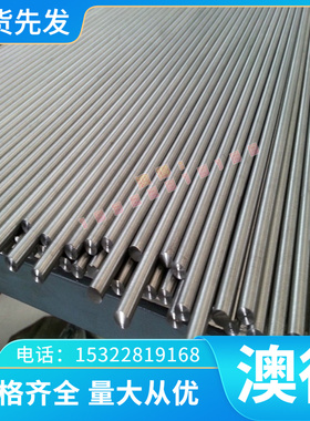 2017铝合金 ZL201A铝块 6063T6铝薄板 5083H321铝棒料 7002耐磨铝