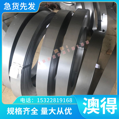 紫铜  -高力黄铜H96 H90 H现货 H85A H68A H70A黄铜 C37加磷脱氧