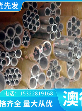 优质耐指纹板CR340LA 冷轧低合金高强度钢 SAFH780D SPH590DU汽车