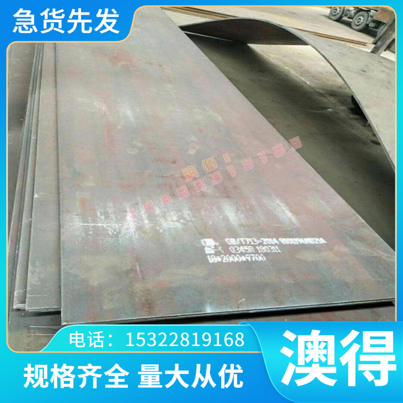 17-4PH马氏体不锈钢4Cr9Si2钢板X20Cr13圆钢1Cr12Mo圆棒8CR17锻件