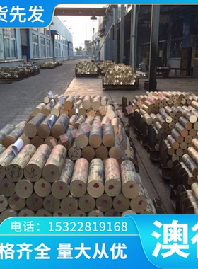 5CrW2Si 80WCrV8 XW-42 115CrV3 100CrMn6 YK30冷作工具钢125CR1