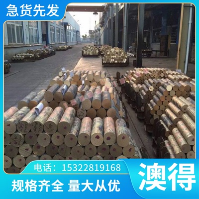 5CrW2Si 80WCrV8 XW-42 115CrV3 100CrMn6 YK30冷作工具钢125CR1