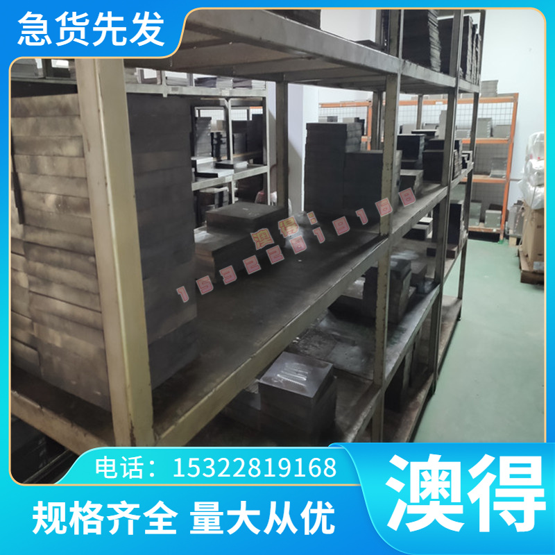 HT300灰口铸铁棒HT350灰铁棒HT400灰铁圆钢灰铁圆棒 冷拉实心圆棒