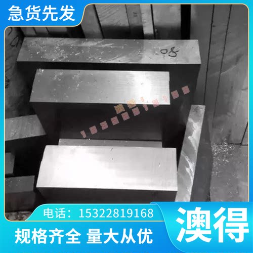 加工GK-AlSi10Mg铝合金 G-AlSi9Cu3薄板 GK-AlSi9Cu3圆棒 规格齐