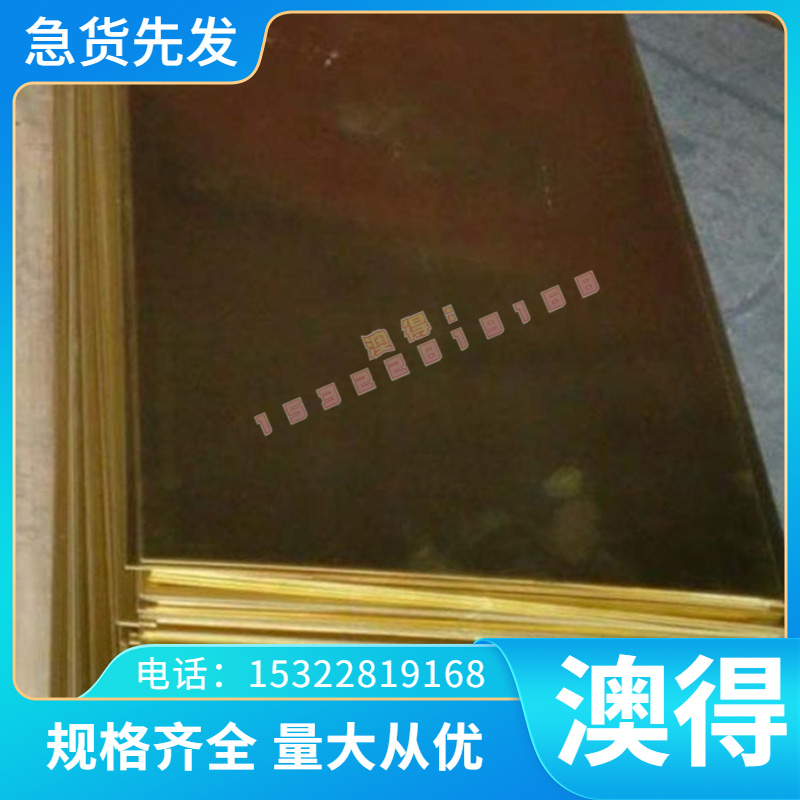 C60W弹簧钢板C62D薄板C70U弹簧带C80W1圆钢棒 圆棒料 光亮棒 圆钢