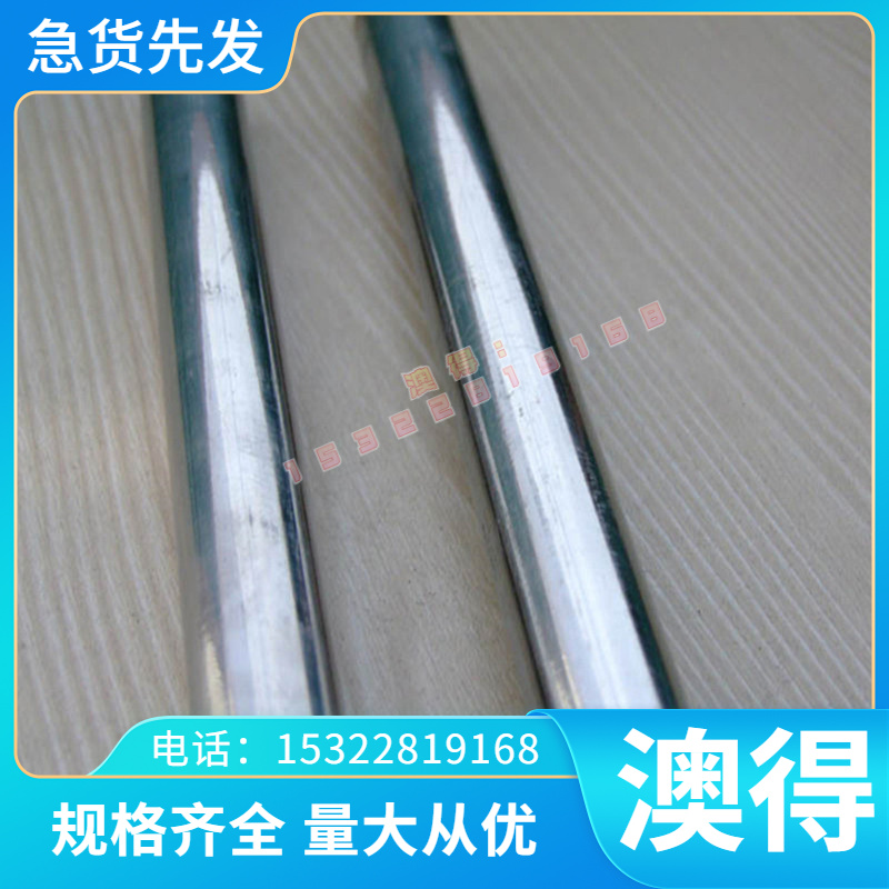 12crni2A合金钢合金特钢 12Cr2Ni4A齿轮钢圆钢 零切规格齐全