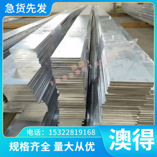 GMW3032M-ST-S-CR270B0 通用汽车钢 冷轧板 冷轧卷 带钢试模零切