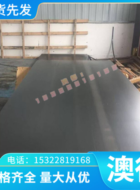 AA1060铝合金A5154P 2024-t351铝板AL1100 5052-H24铝棒6060-T6