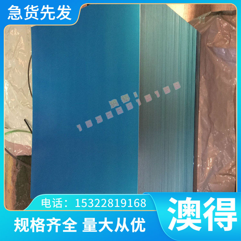 GH4037高温合金HastelloyC钢板GH4169合金棒GH4145圆钢GH3600带材