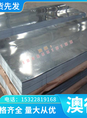 10Cr17Mo铁素体不锈钢1Cr15光棒 S11163 LAK52 QSM5 SUS430LX钢板